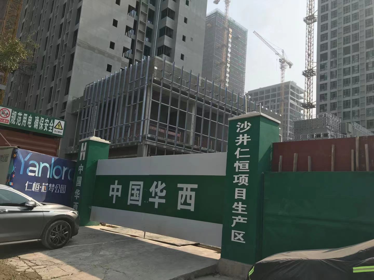 深圳仁恒沙井項目：仁恒芯夢(mèng)公園，樓梯欄桿制作安裝！