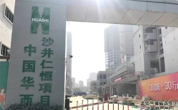深圳仁恒沙井項目：仁恒芯夢(mèng)公園，樓梯欄桿制作安裝！