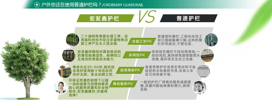 不銹鋼護欄廠(chǎng)家