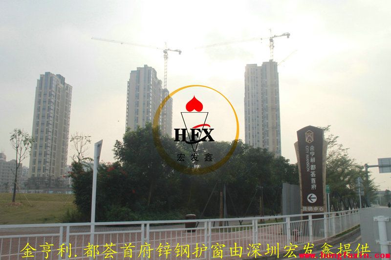 深圳金享利鋅鋼陽(yáng)臺護欄