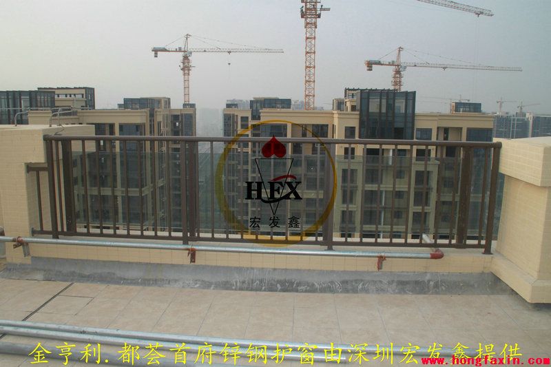 深圳金享利鋅鋼陽(yáng)臺護欄