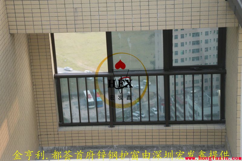 深圳金享利鋅鋼陽(yáng)臺護欄