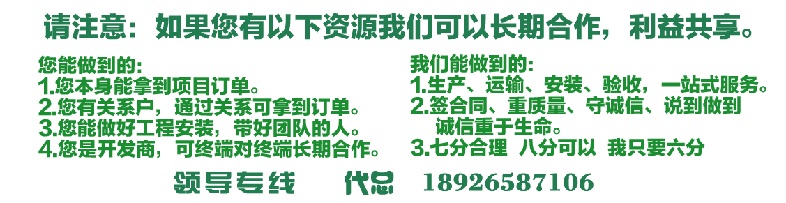 鋁合金護欄