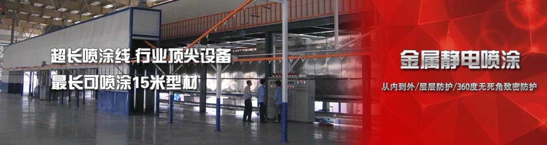 護欄